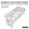 MENG-Model 1:35 Russian V-84 Engine (for TS-014 & TS-028 & all other T-72 Models)