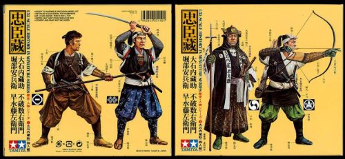 Tamiya 1:35 Samurai Warriors (4 Figures) figura makett