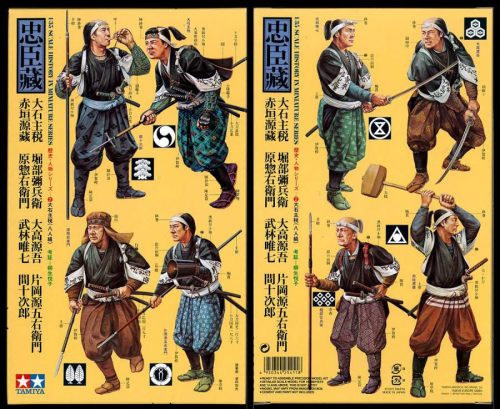 Tamiya 1:35 Samurai Warriors (8 Figures) figura makett