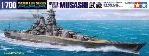 Tamiya 1:700 Japanese Battleship Musashi