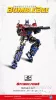 Trumpeter TF-6 Optimus Prime