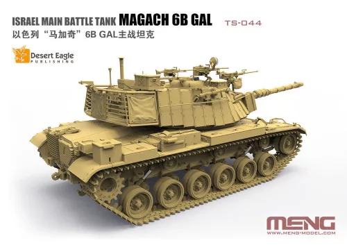 MENG-Model 1:35 Israel Main Battle Tank Magach 6B GAL