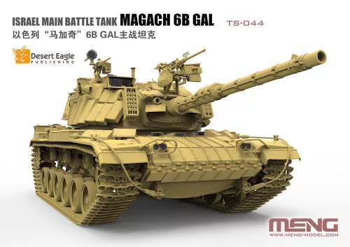 MENG-Model 1:35 Israel Main Battle Tank Magach 6B GAL