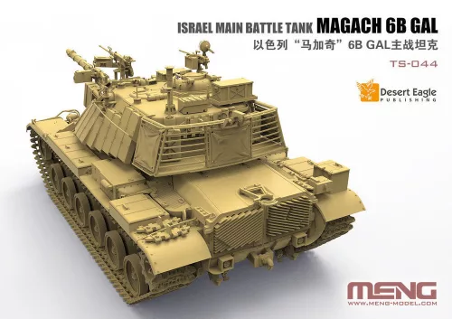MENG-Model 1:35 Israel Main Battle Tank Magach 6B GAL