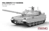 MENG-Model 1:35 PLA ZTQ15 Light Tank