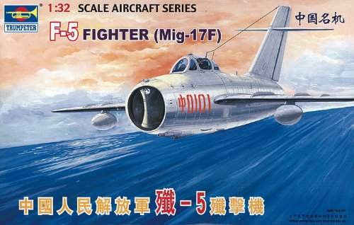 Trumpeter 1:32 PLAAF F-5 (Mig-17F) 02205 repülő makett