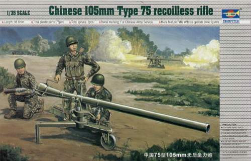Trumpeter 1:35 Chinese 105 mm Type 75 recoilless rifle 02303