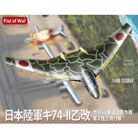 Modelcollect 1:48 Japan army type 74-II bomber