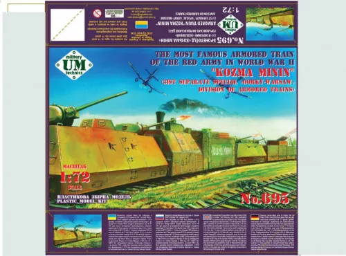 Unimodels 1:72 Kozma Minin" (31st separate special "Gorky-Warsaw" division of armored train)
