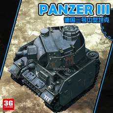 Meng Model Panzer III. German Medium Tank