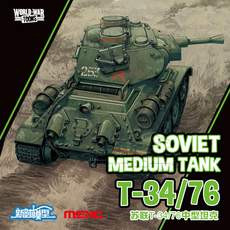 Meng Model T-34/76 Soviet Medium Tank
