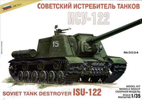 Zvezda 1:35 Military ISU-122 (RR) 