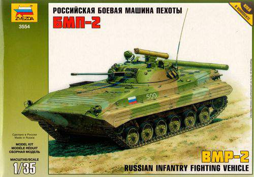 Zvezda 1:35 - Russian BMP-2