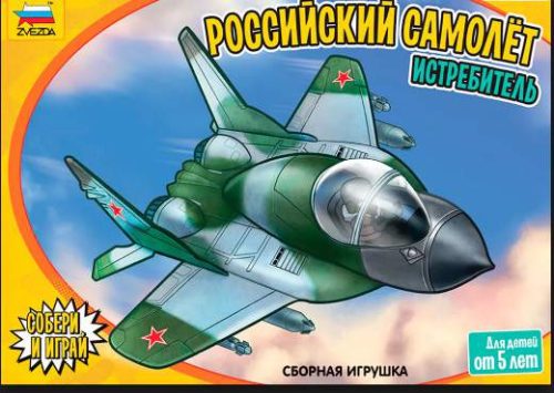 Zvezda - Russian airplane