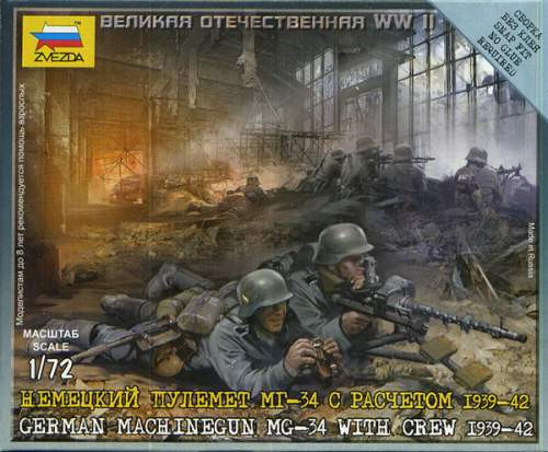 Zvezda 1:72 Ger. Machinegun Crew 1941 (Military small sets) 6106 figura