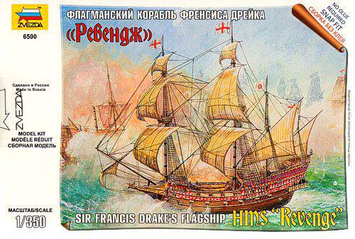 Zvezda 1:350 Sir Francis Drake's flagship HMS Revenge
