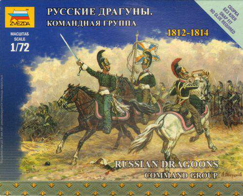 Zvezda 1:72 Russian Dragoon Command Group 1812-1814