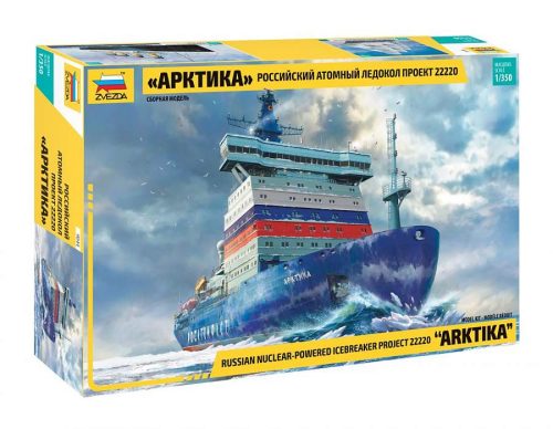 Zvezda 1:350 Russian nuclear-powered icebreaker project 22220 Arktika