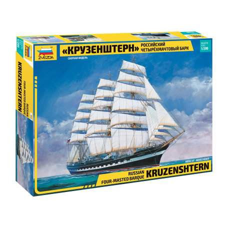 Zvezda 1:200 Krusenstern Sailingship