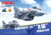MENG-Model PLA Navy J-15 Flying Shark Carrier-Based Fighter (CARTOON MODEL)